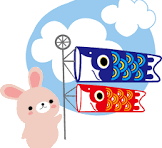 こんにちは。今日から5月ですね。