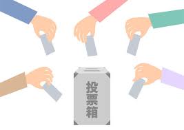 今秋に注目の総裁選挙の背景と争点